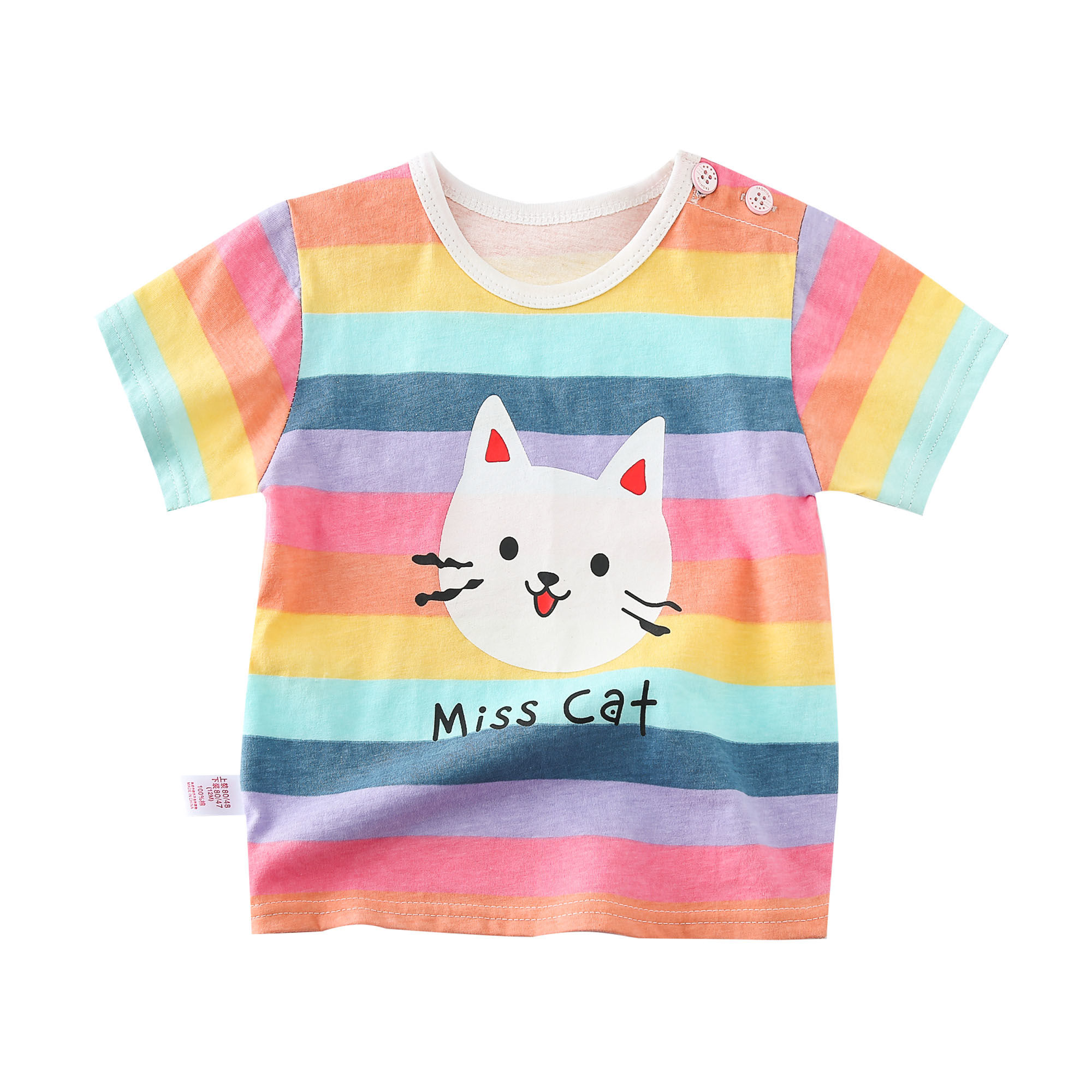 100% cotton tee for girls | rainbow tee with cat | miss cat t-shirt